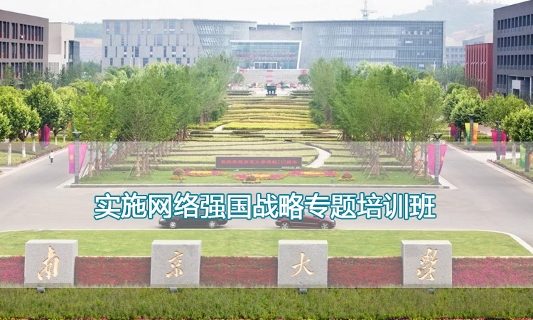 教师国学与教育精英专题培训班.jpg